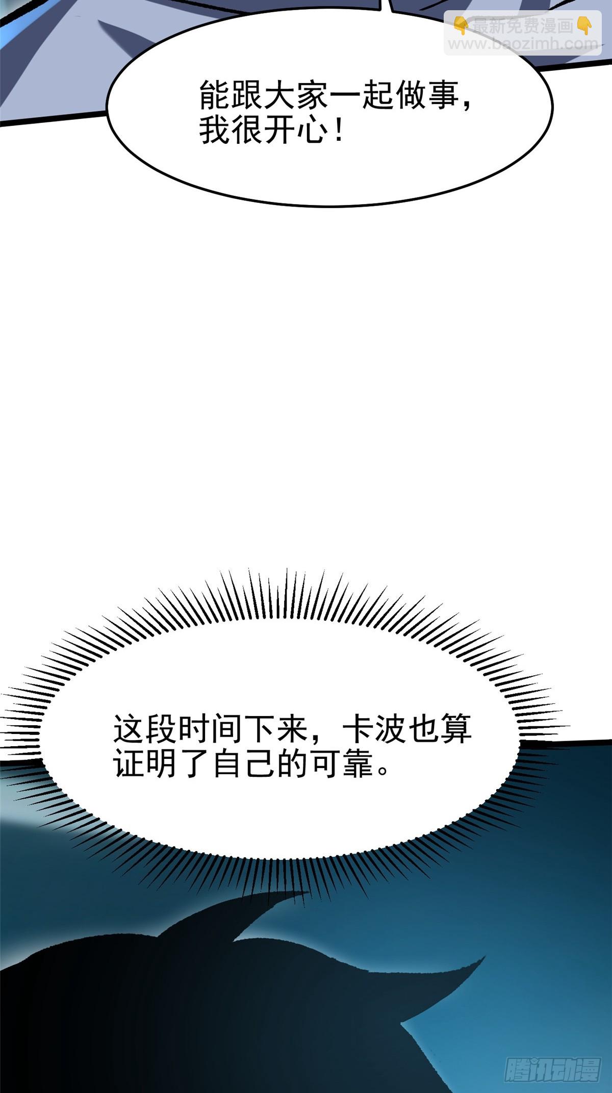 第143话(1/2)-第140话