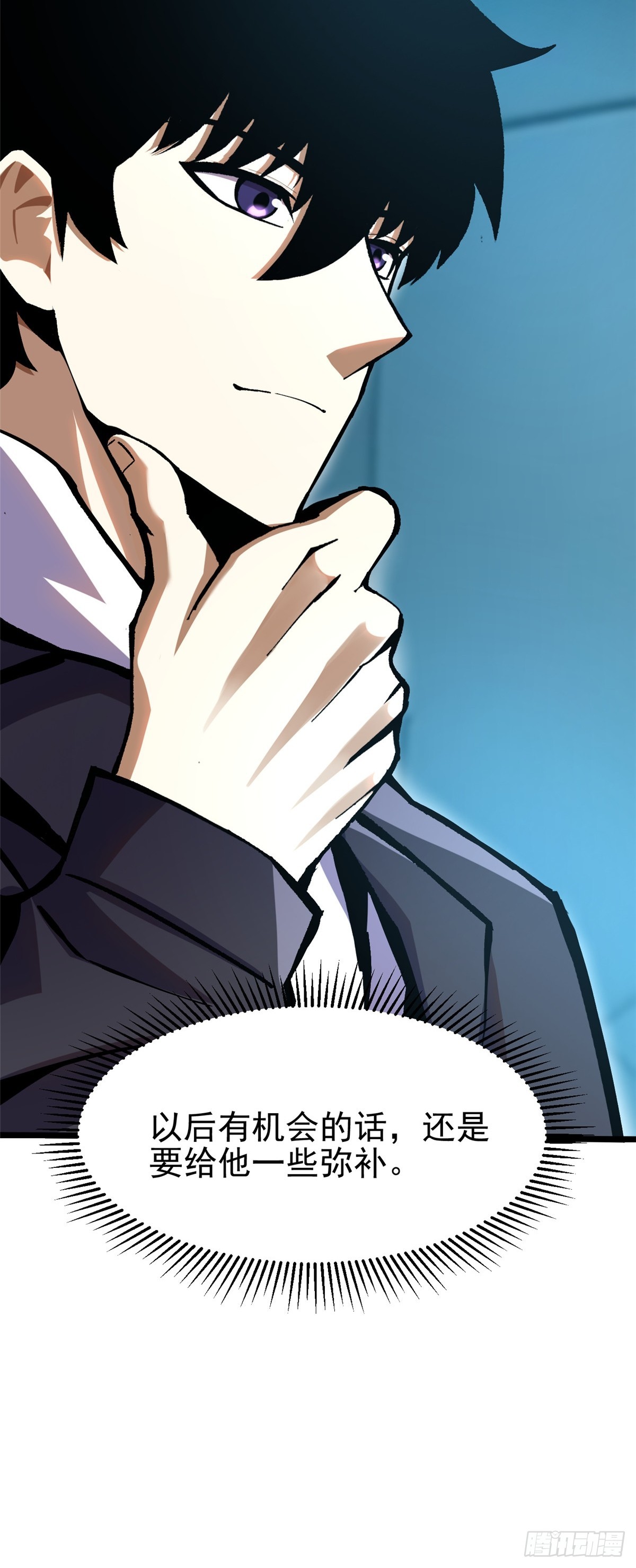 第143话(1/2)-第140话