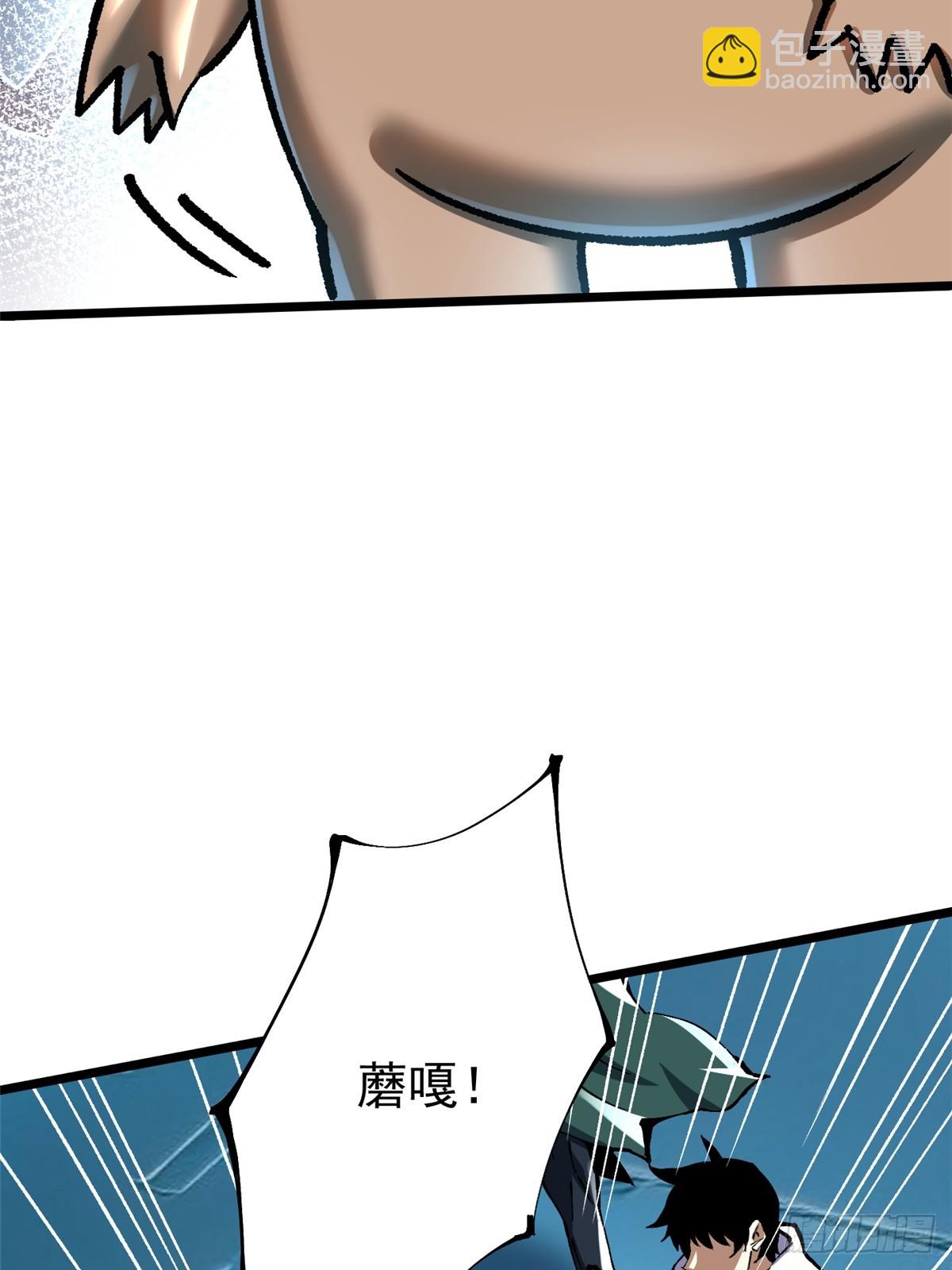 第143话(1/2)-第140话