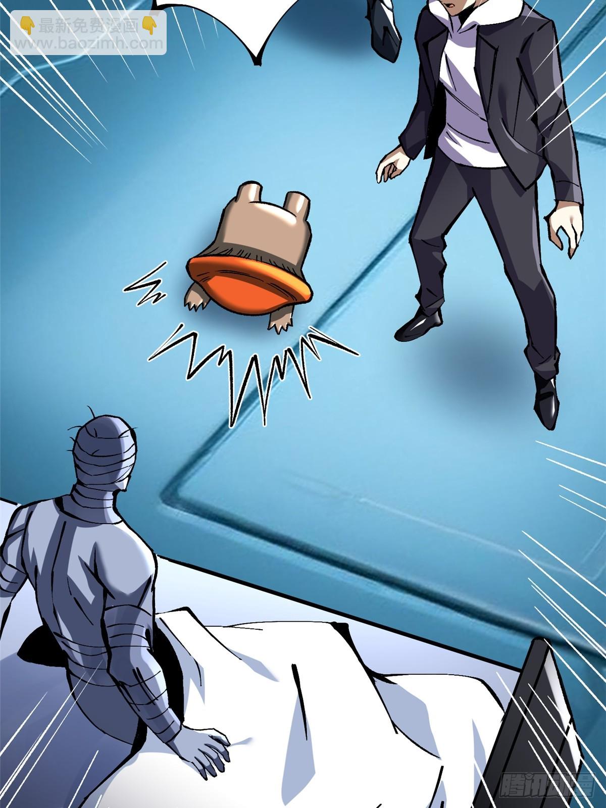 第143话(1/2)-第140话