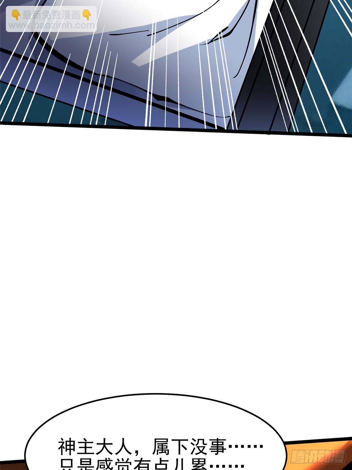 第143话(1/2)-第140话