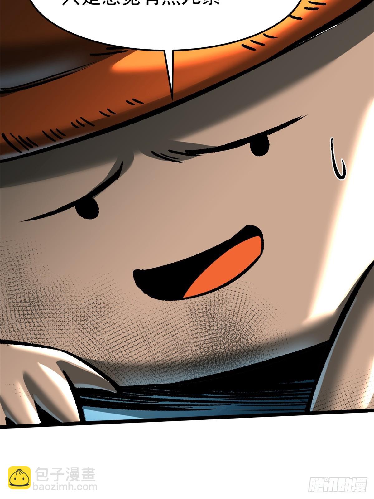 第143话(1/2)-第140话