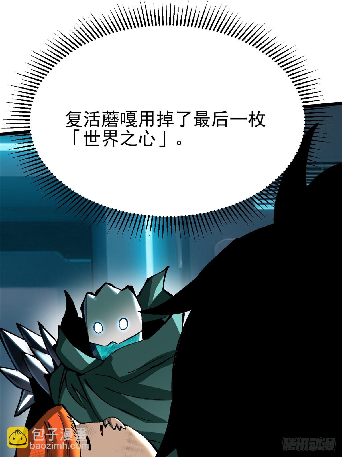 第143话(1/2)-第140话