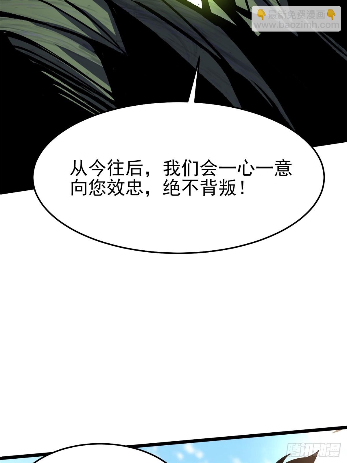 第143话(1/2)-第140话