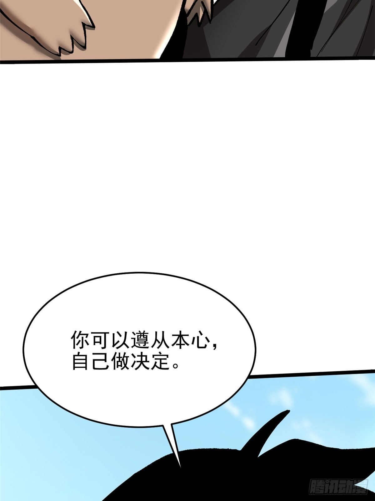 第143话(1/2)-第140话