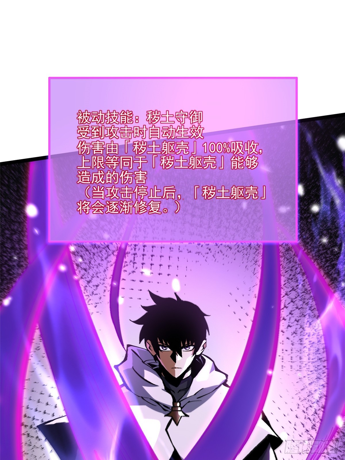 第145话(1/2)-第142话