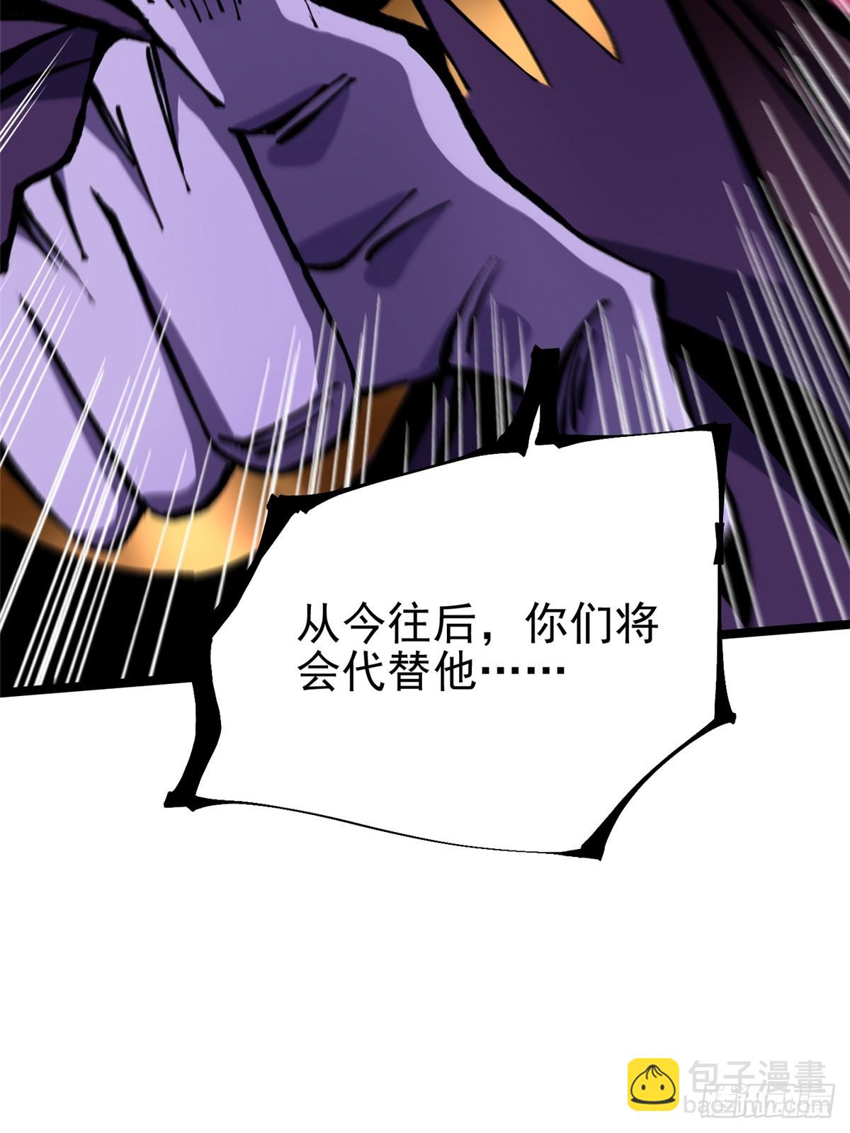 第145话(1/2)-第142话