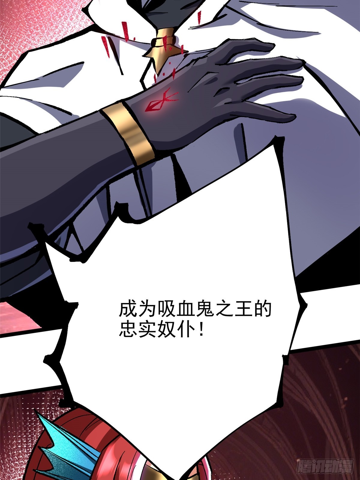 第145话(1/2)-第142话