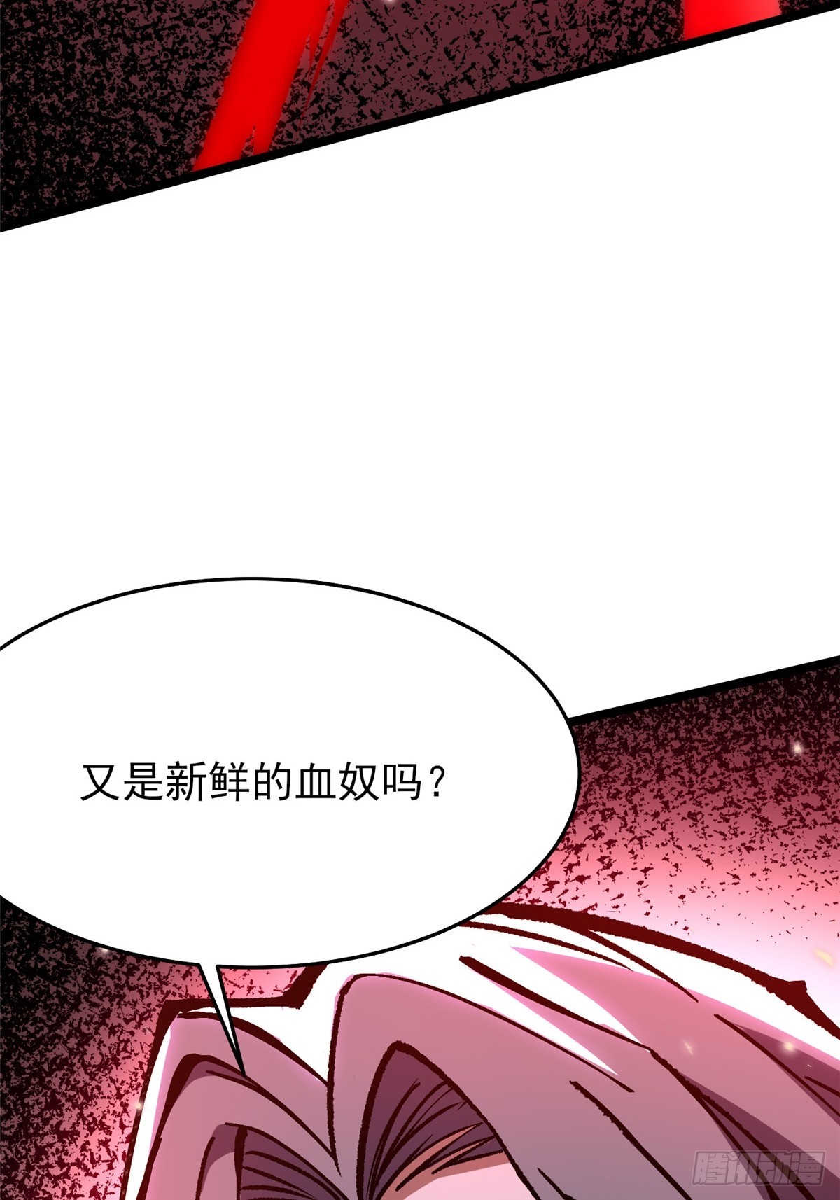 第145话(1/2)-第142话