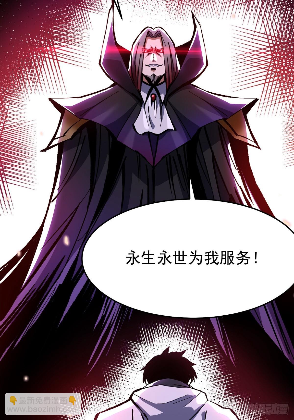 第145话(1/2)-第142话