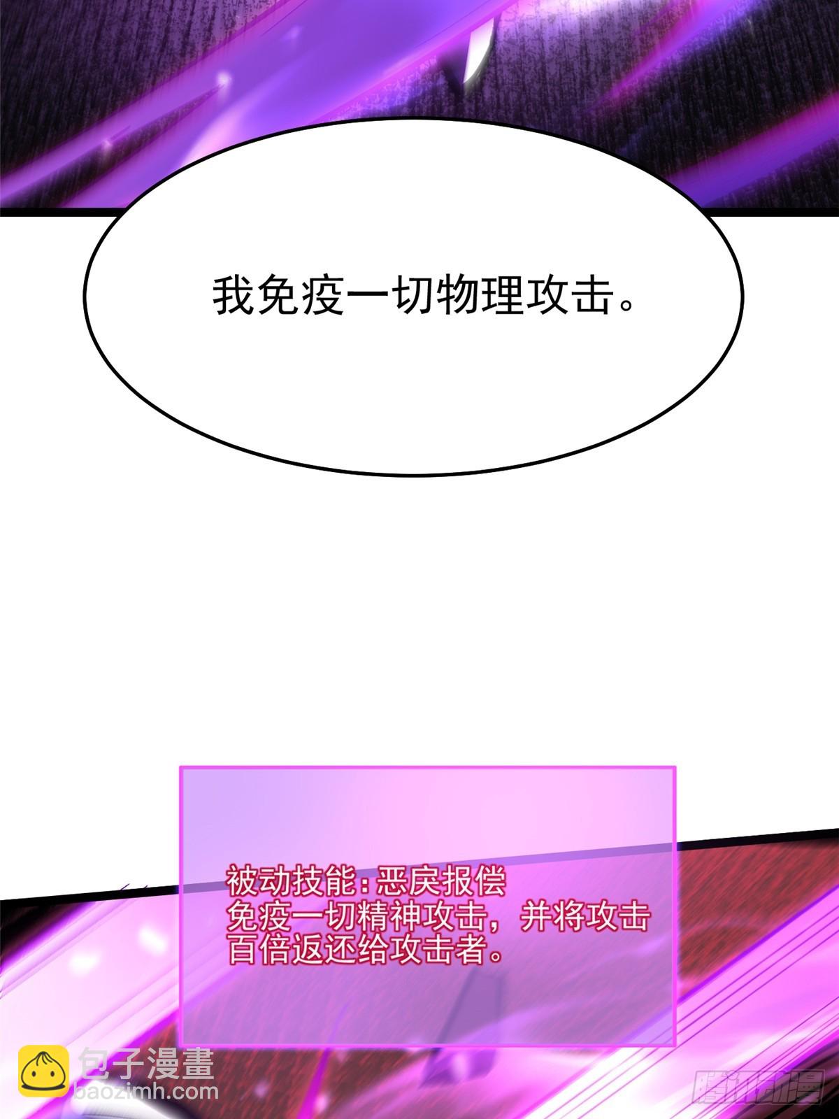 第145话(1/2)-第142话