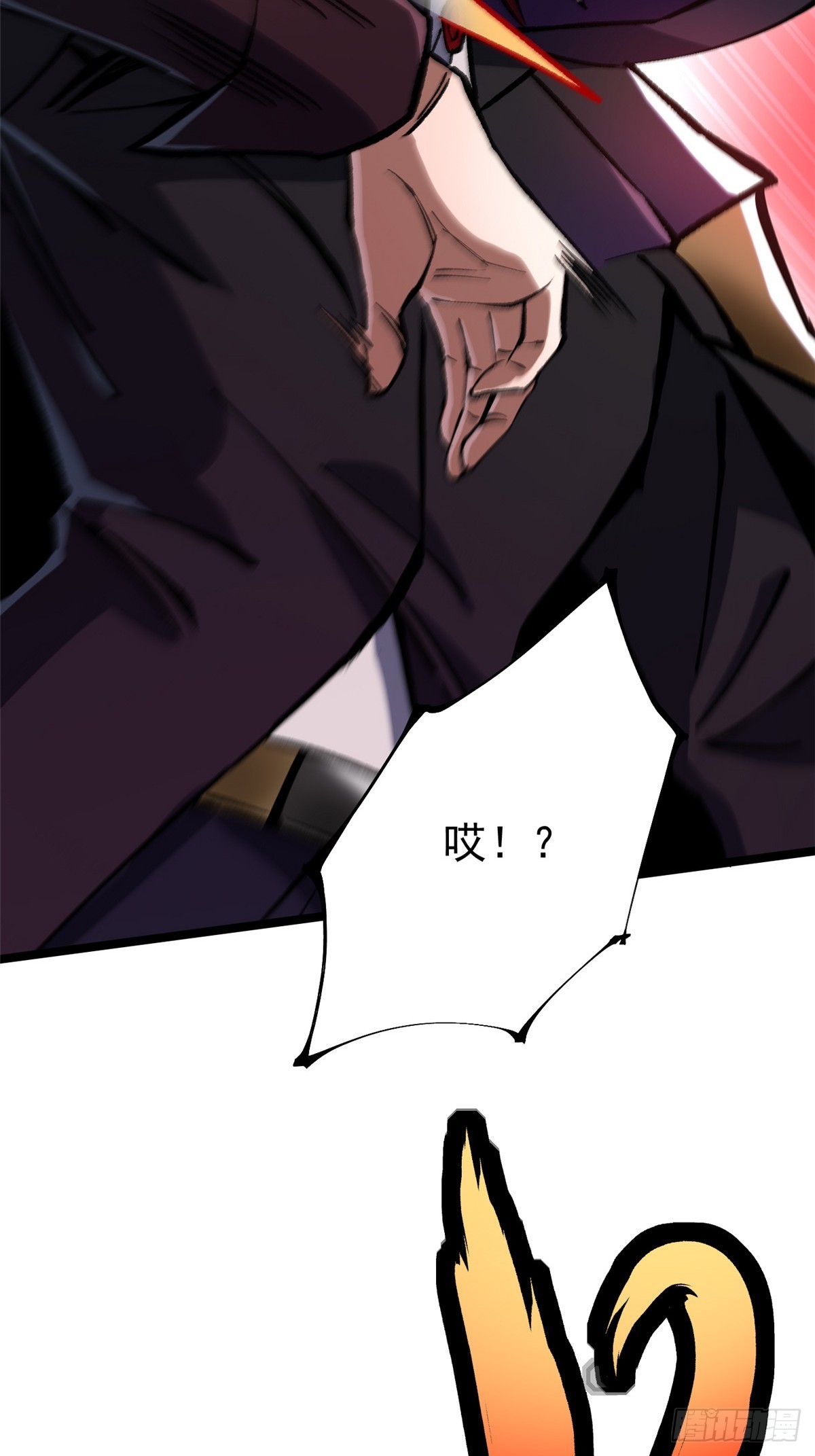 第145话(1/2)-第142话