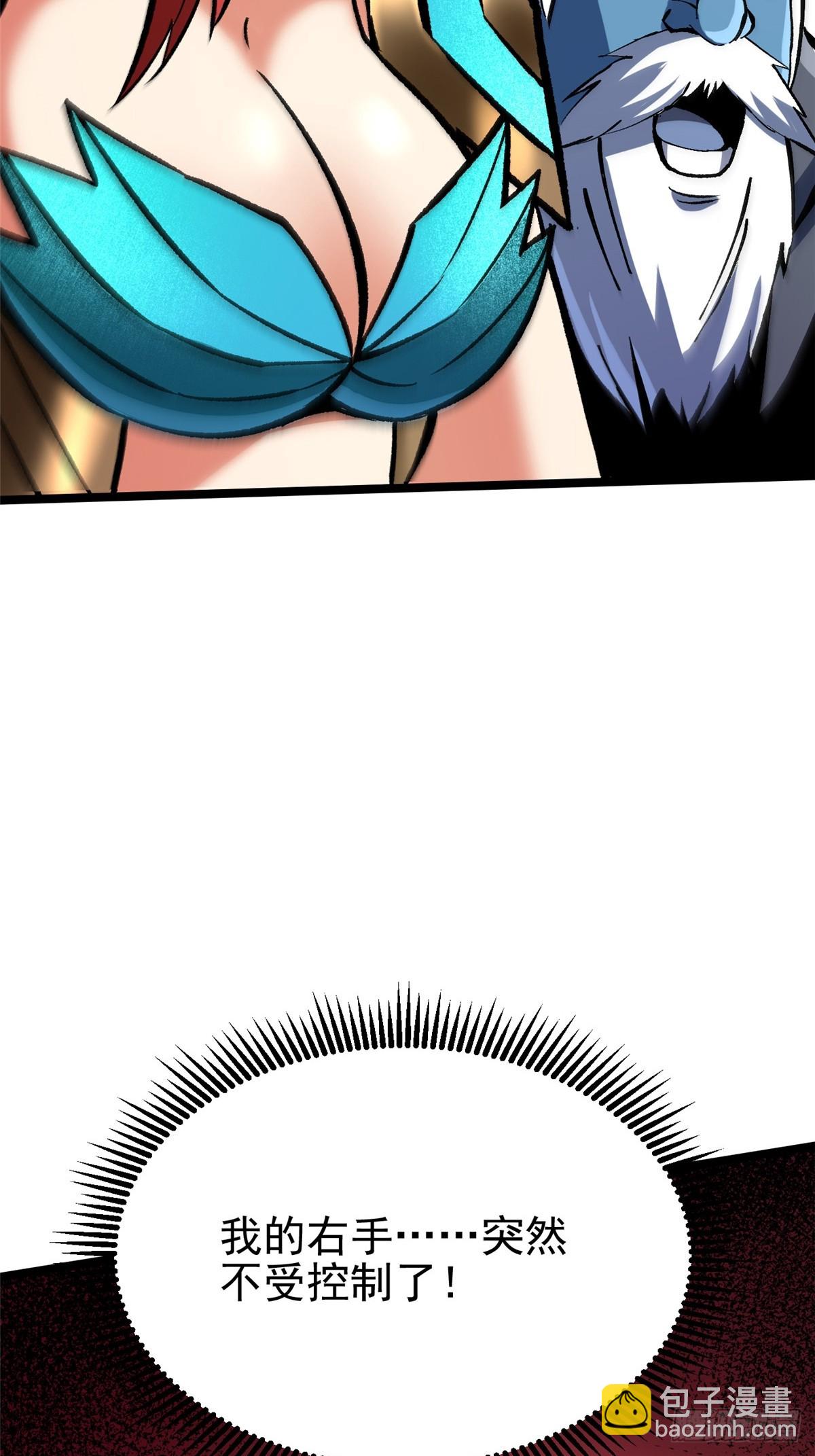 第145话(1/2)-第142话