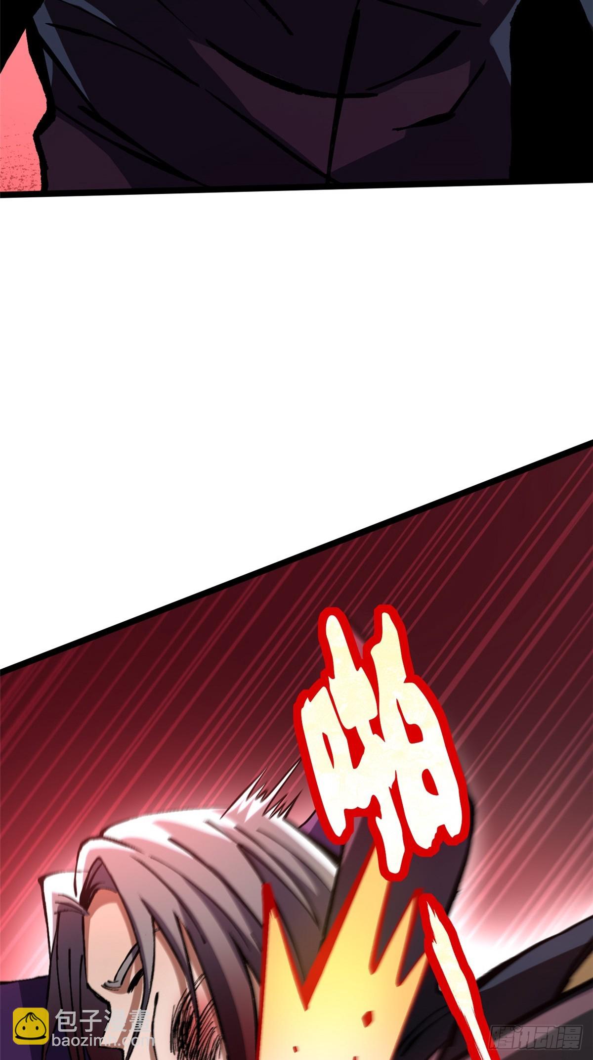 第145话(1/2)-第142话