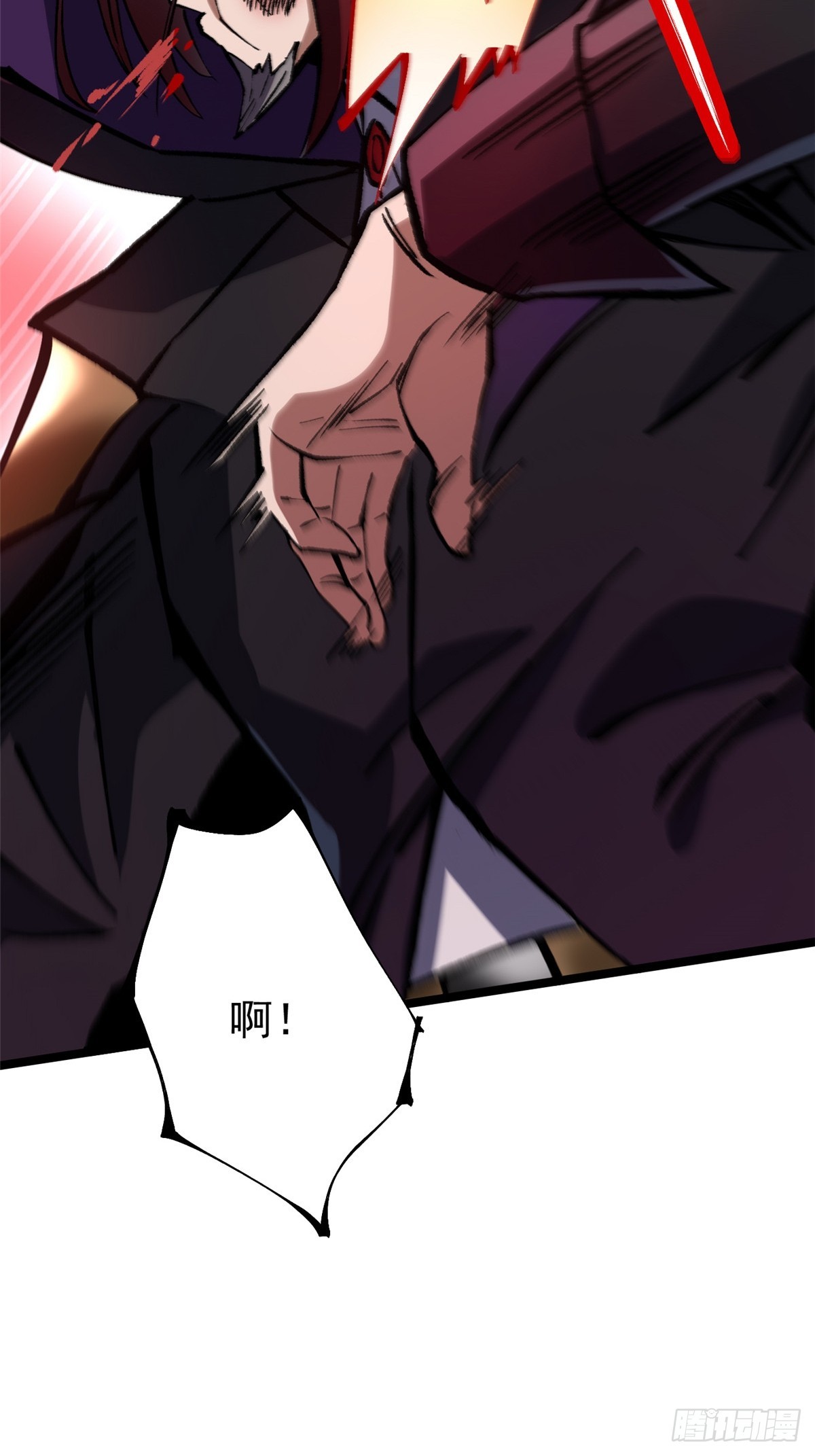 第145话(1/2)-第142话