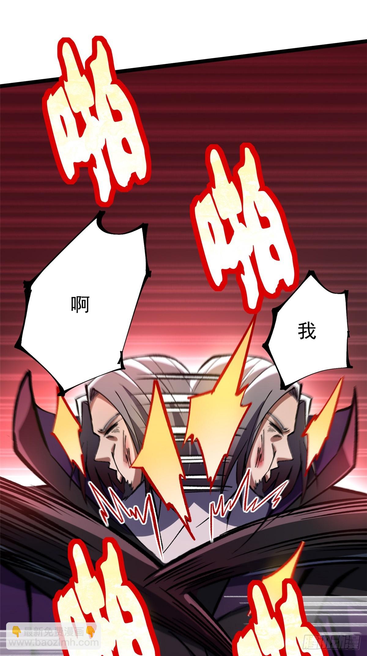 第145话(1/2)-第142话