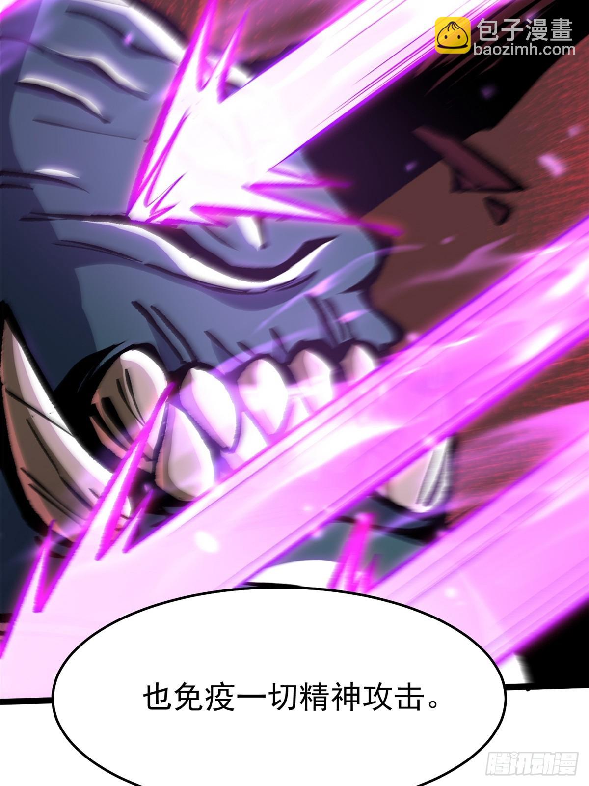 第145话(1/2)-第142话