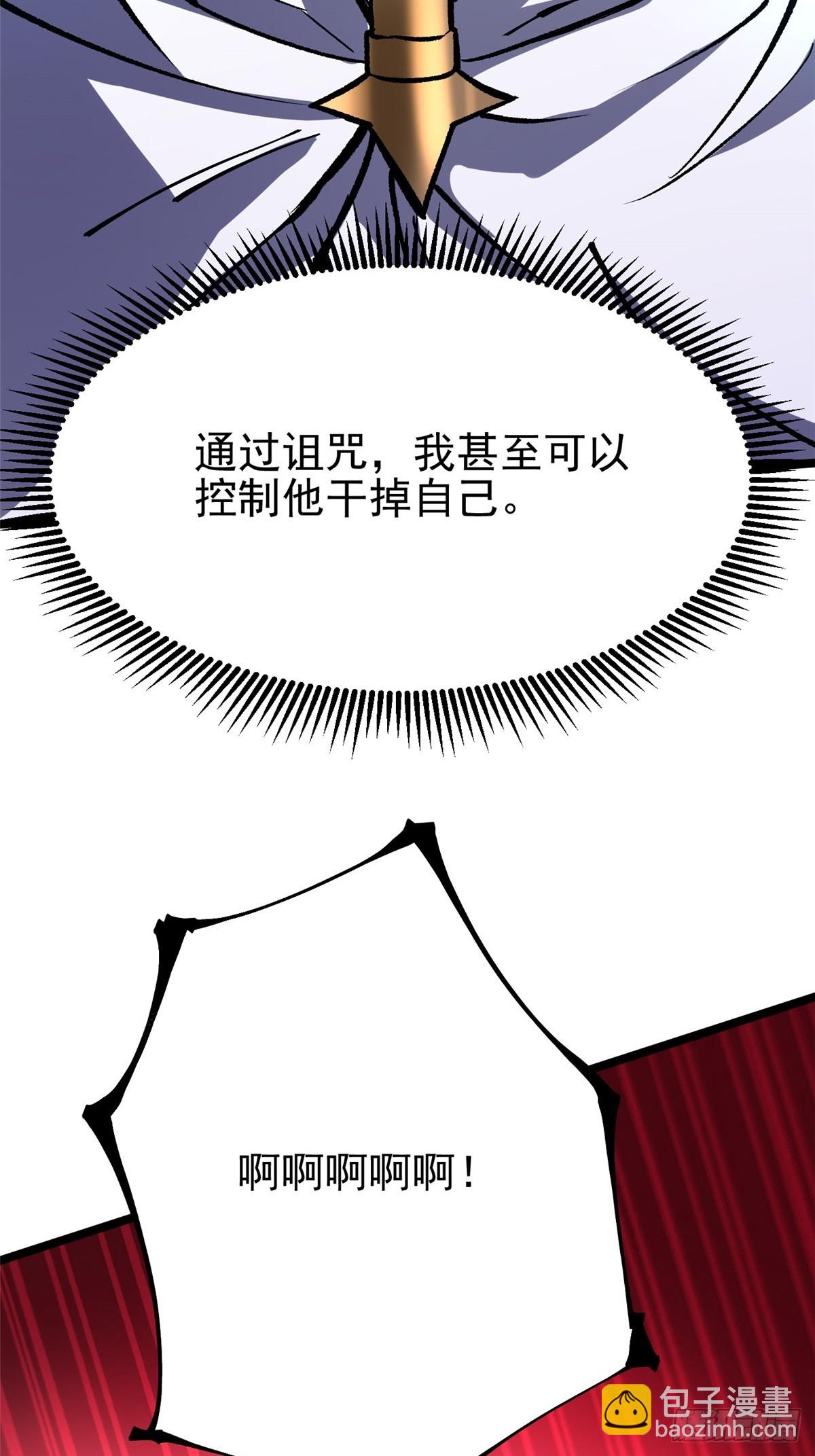 第145话(1/2)-第142话