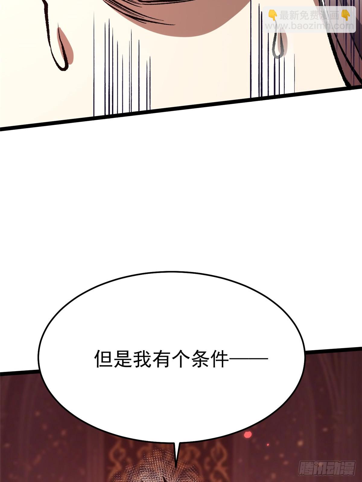 第145话(1/2)-第142话