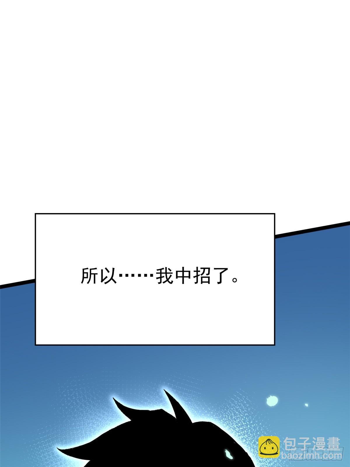 第145话(1/2)-第142话