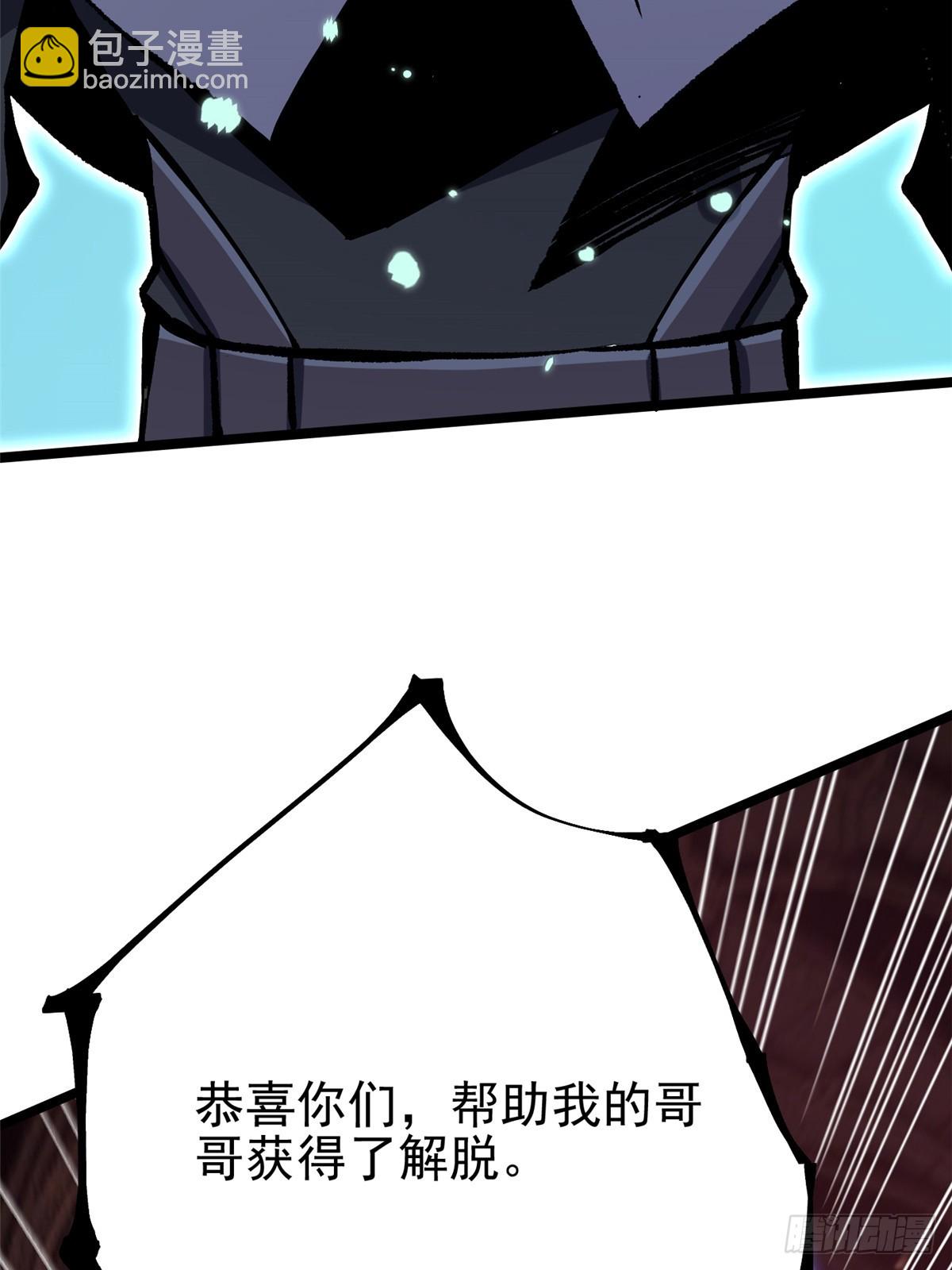 第145话(1/2)-第142话