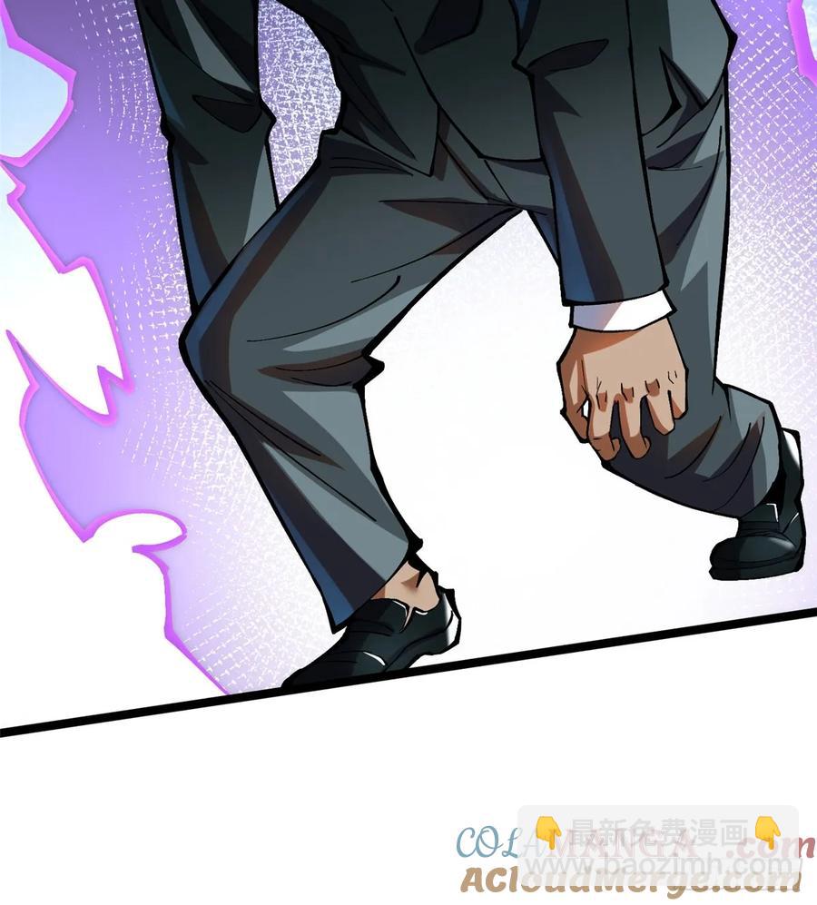 第16话(1/2)-第16话