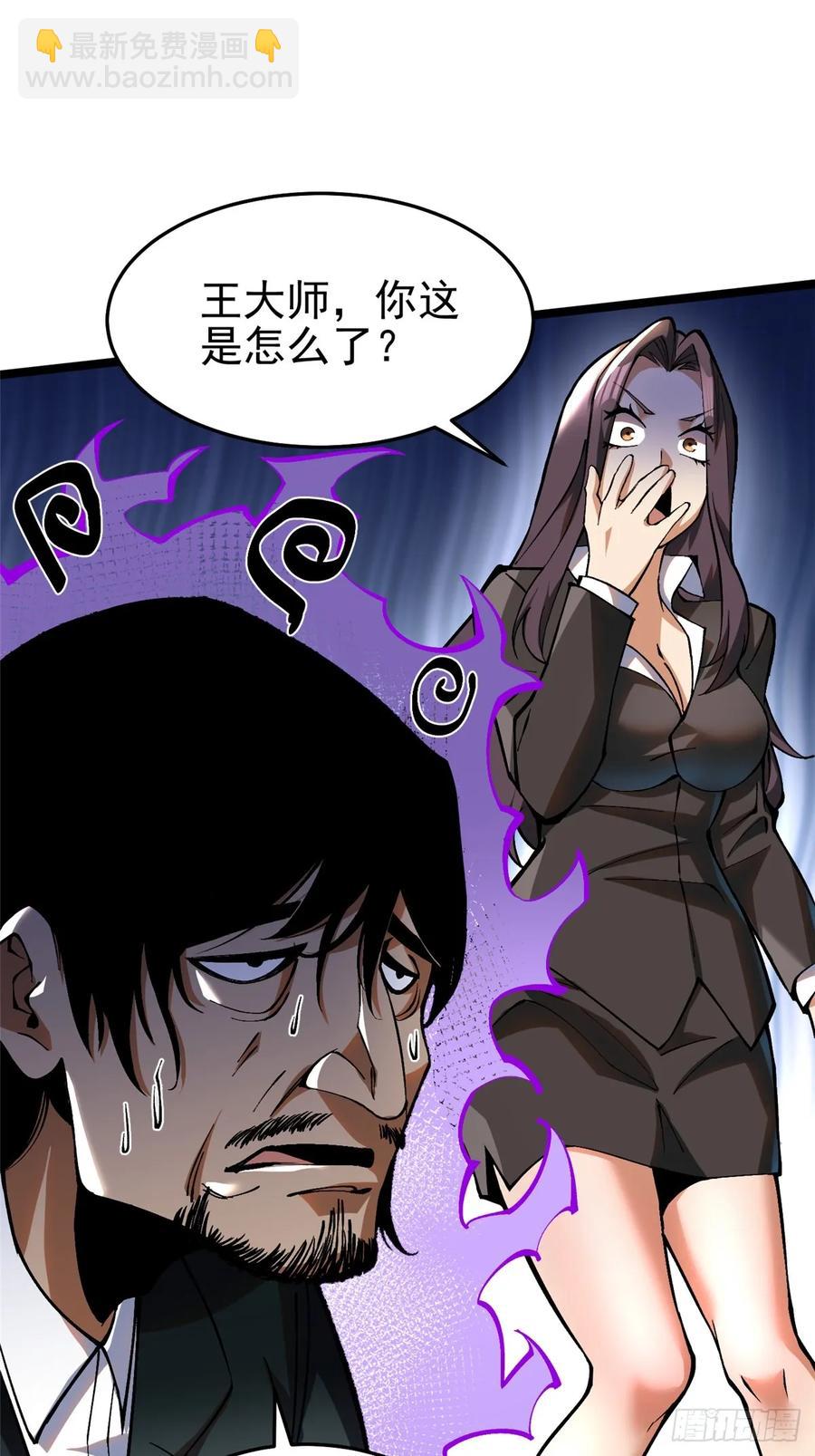 第16话(1/2)-第16话