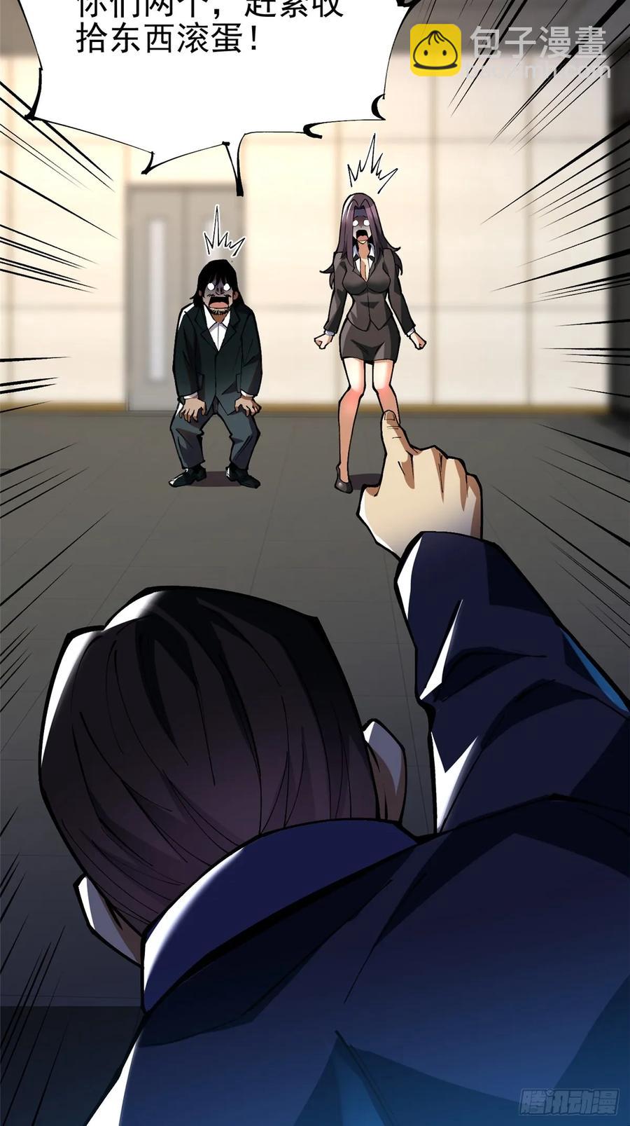 第16话(1/2)-第16话