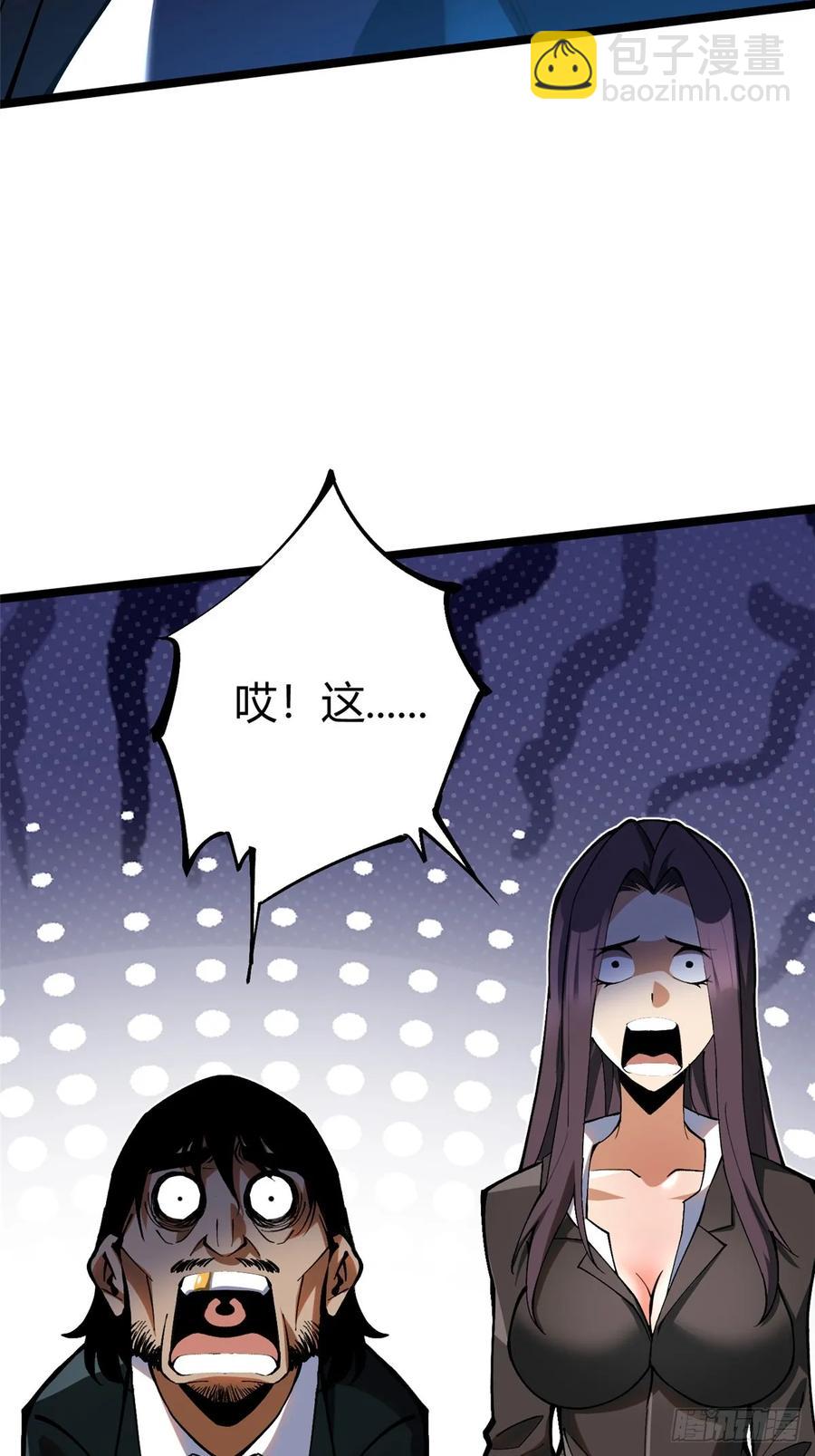 第16话(1/2)-第16话