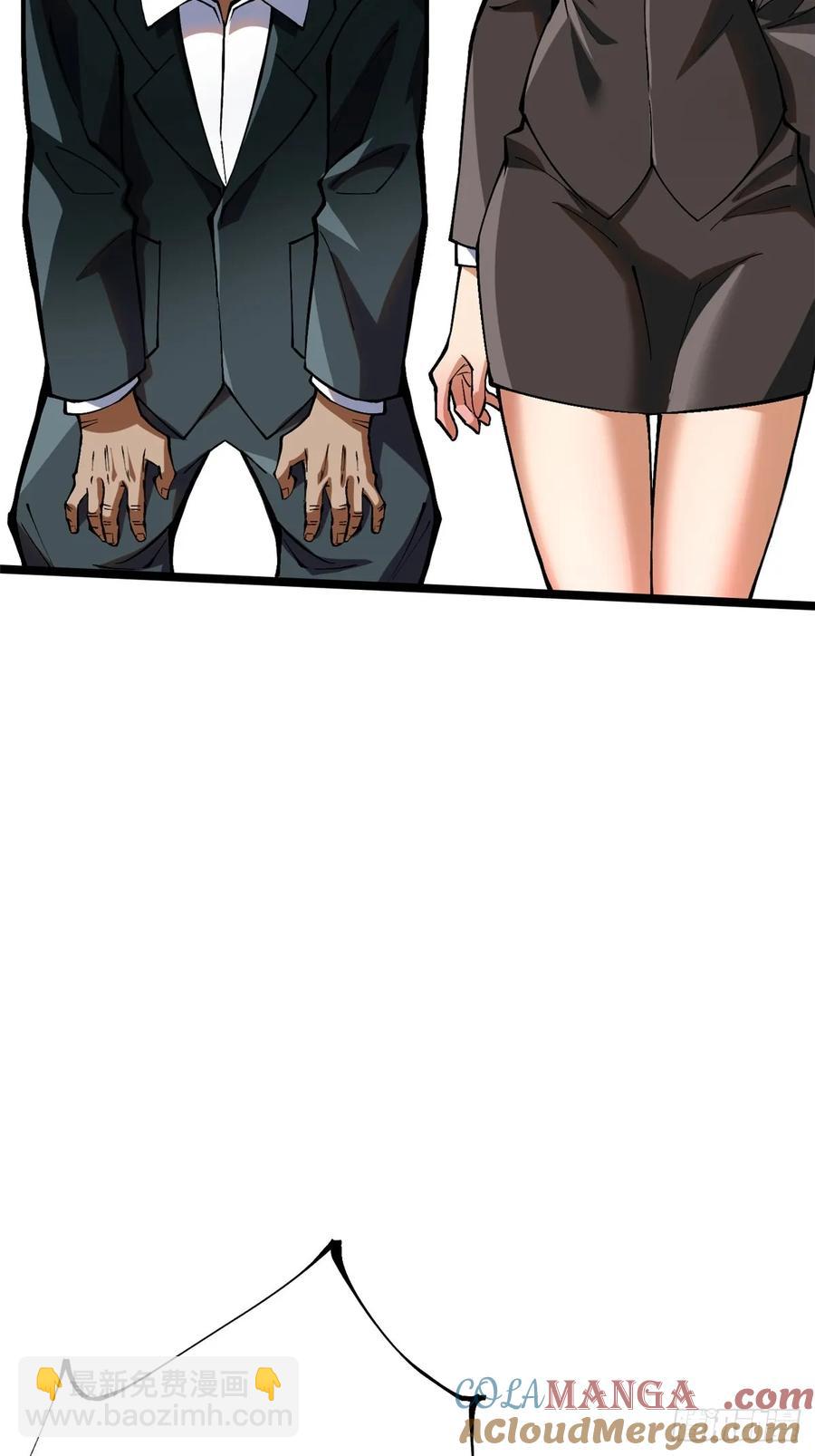 第16话(1/2)-第16话