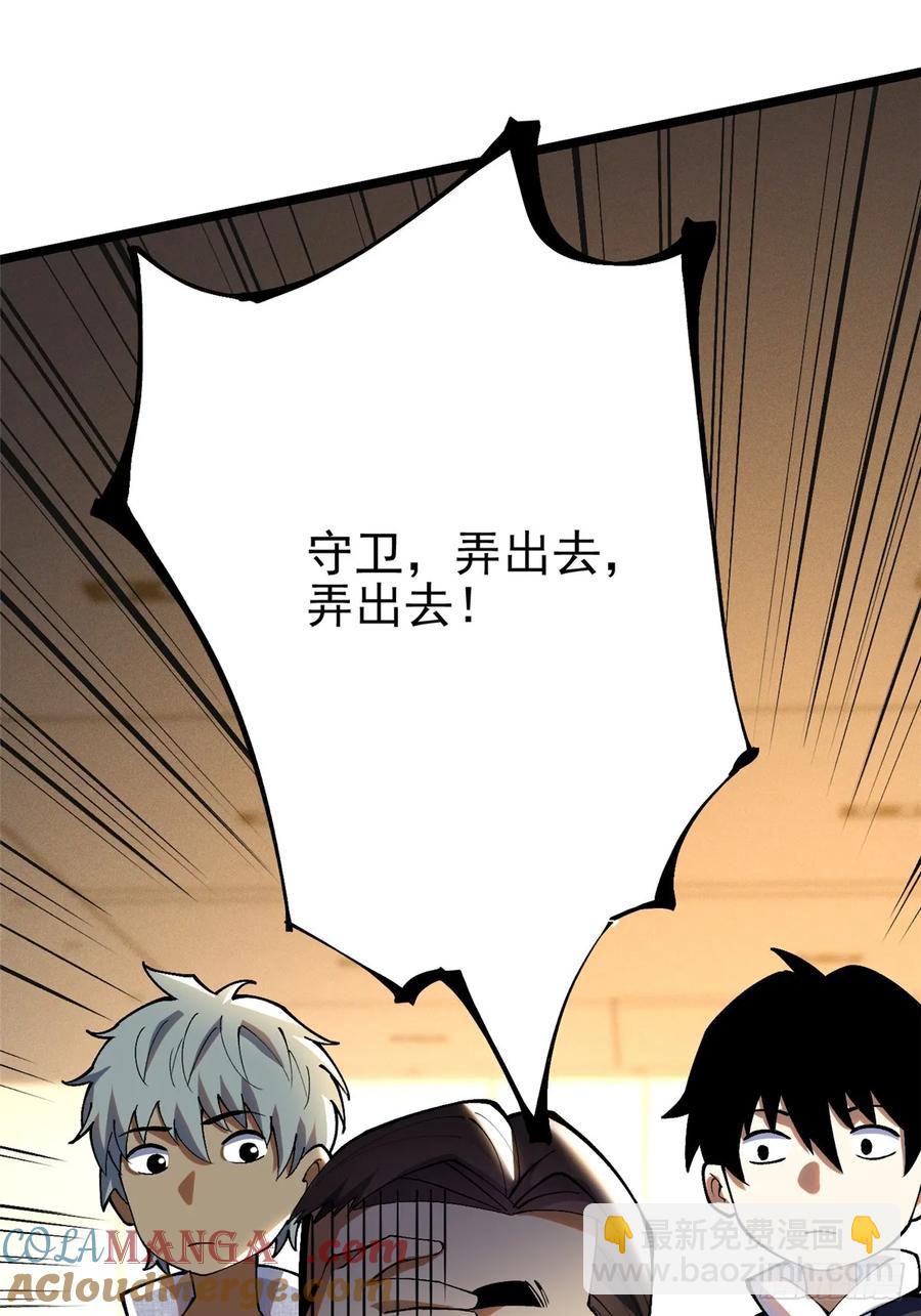 第16话(1/2)-第16话