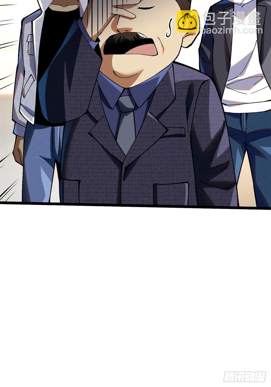 第16话(1/2)-第16话