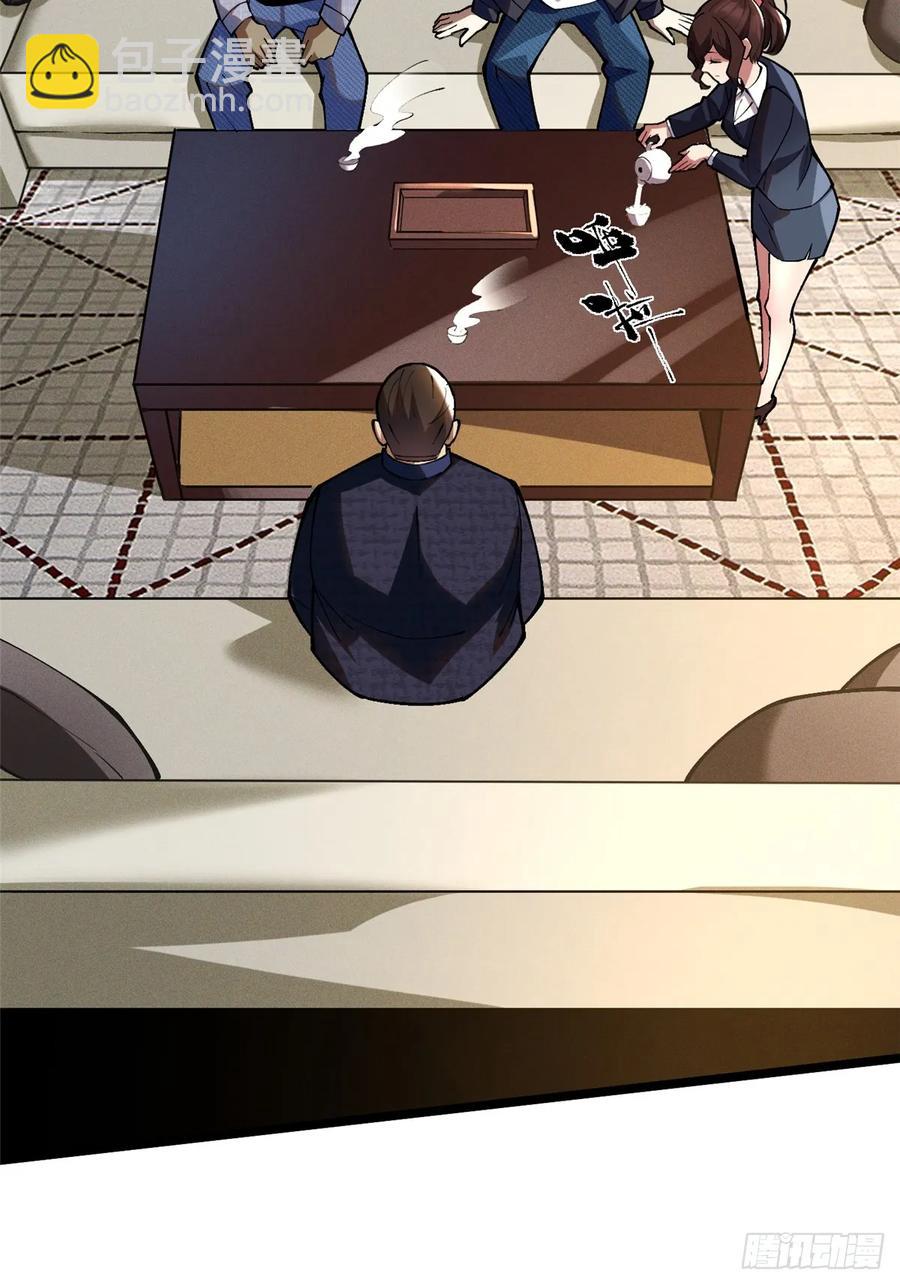 第16话(1/2)-第16话