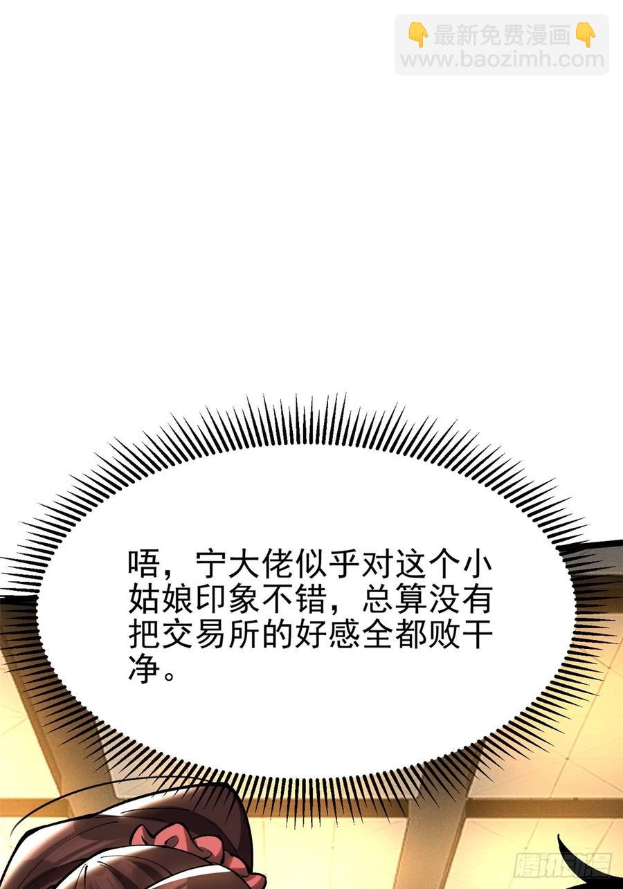 第16话(1/2)-第16话