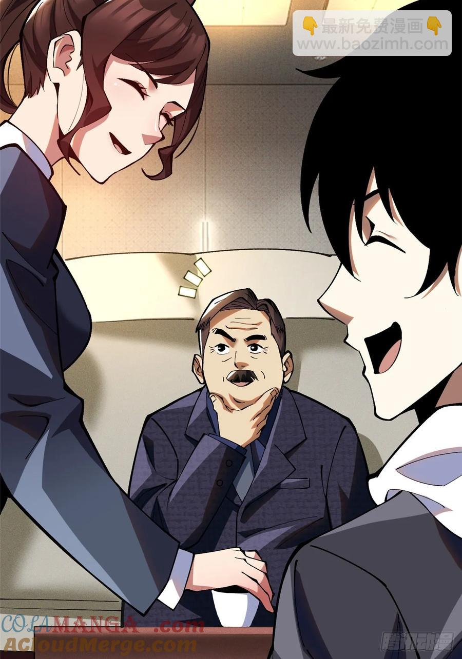 第16话(1/2)-第16话