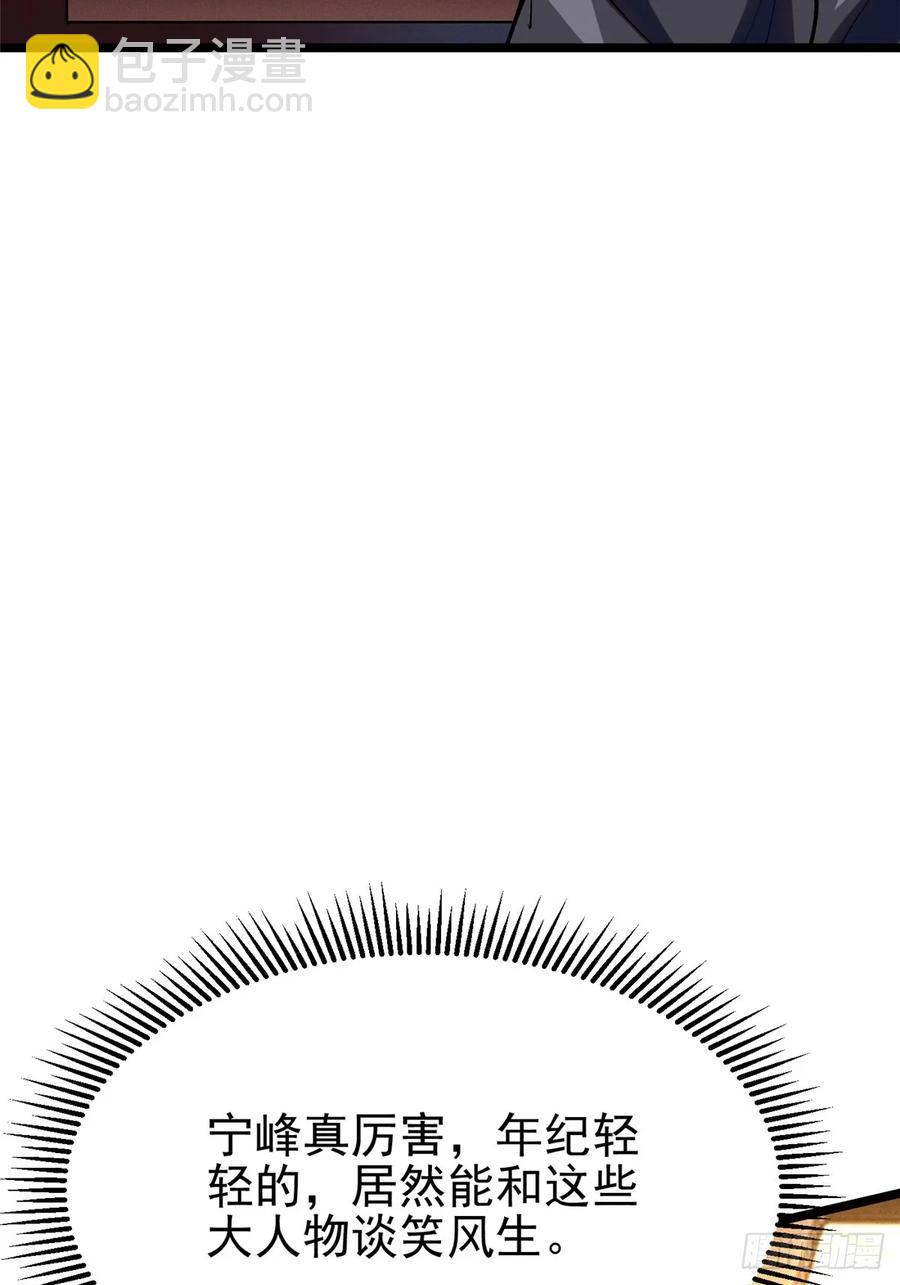 第16话(1/2)-第16话