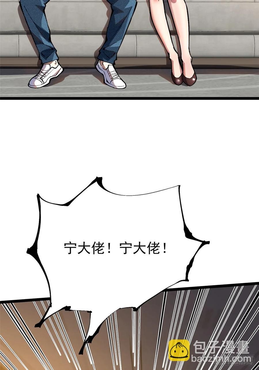 第16话(1/2)-第16话