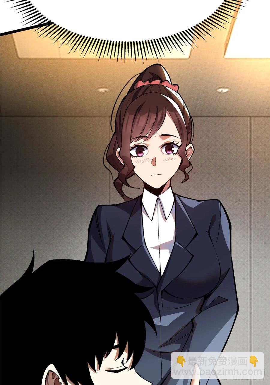 第16话(1/2)-第16话