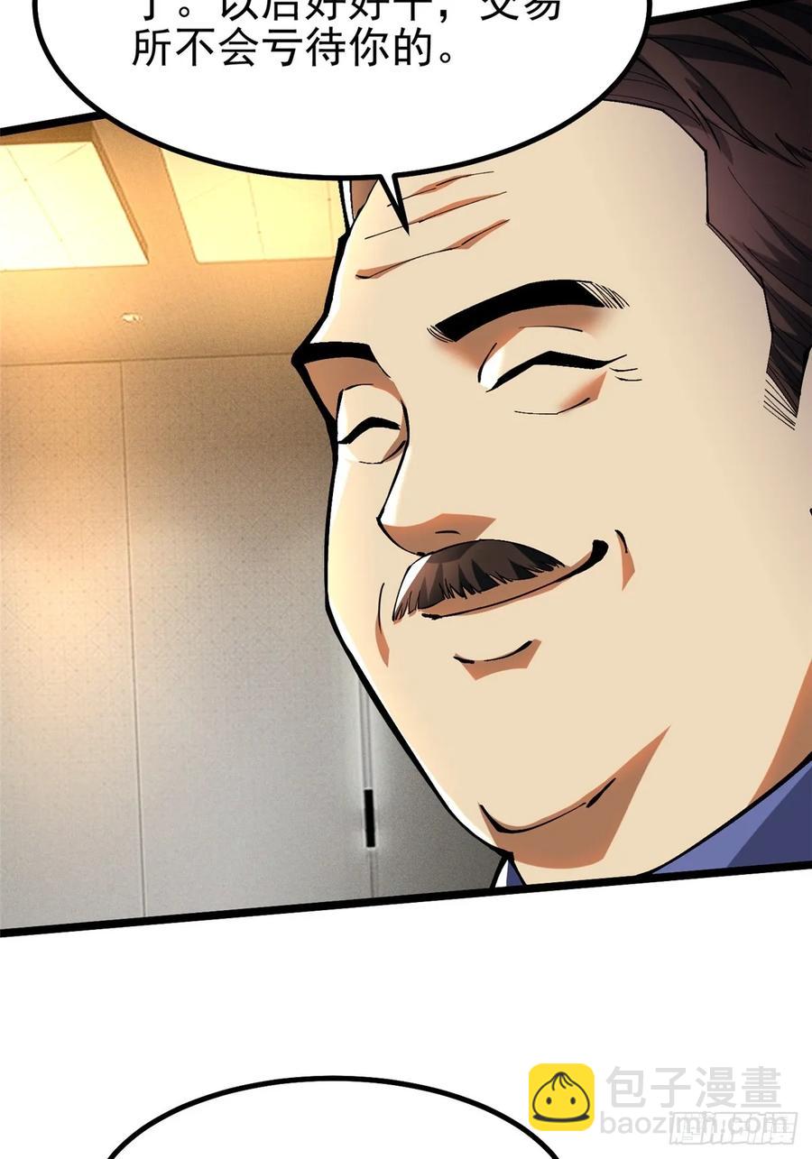 第16话(1/2)-第16话