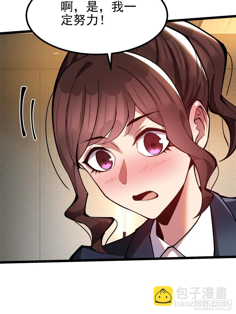 第16话(1/2)-第16话