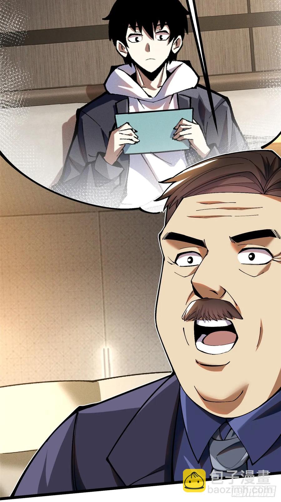 第16话(1/2)-第16话