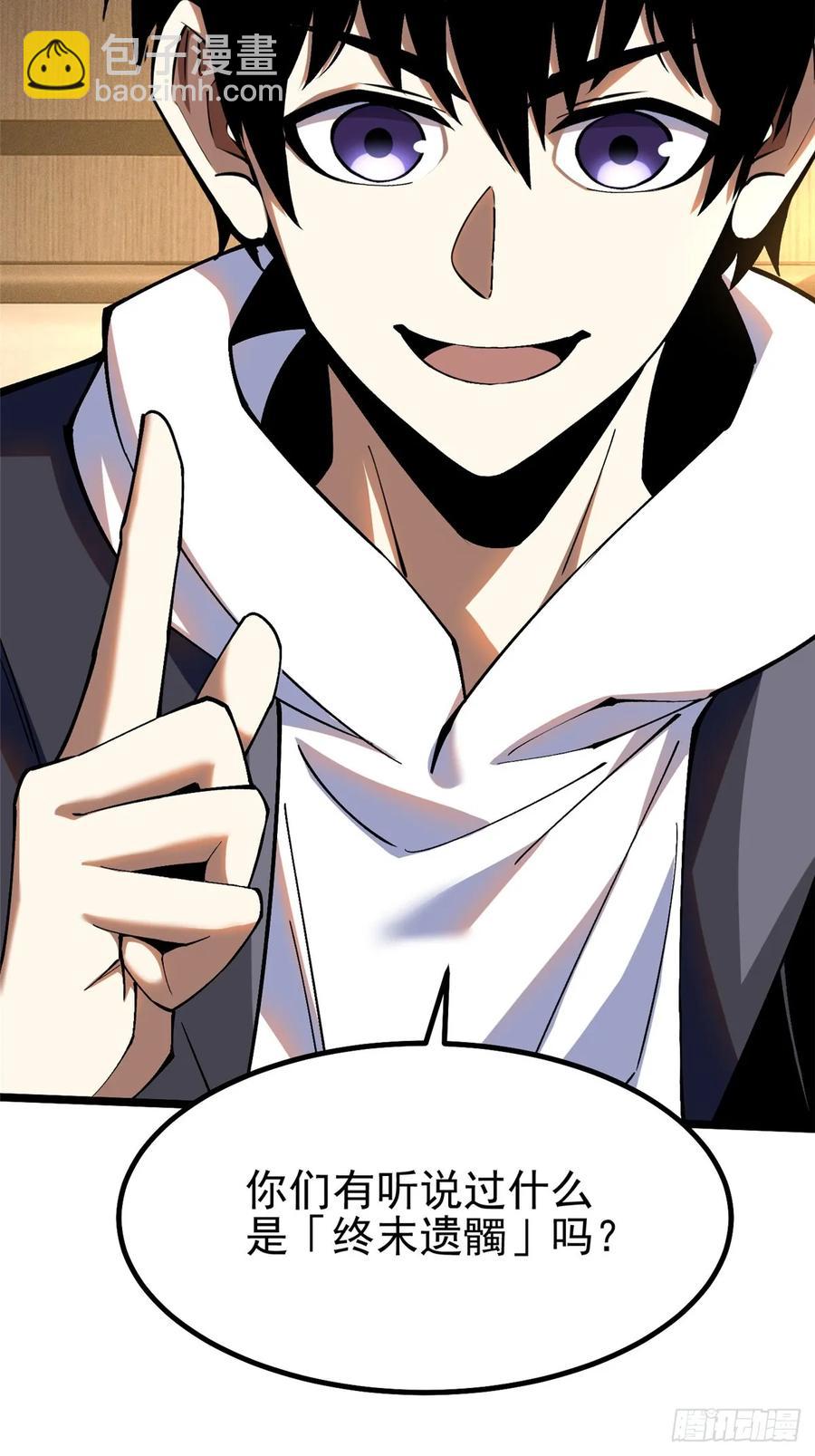 第16话(1/2)-第16话