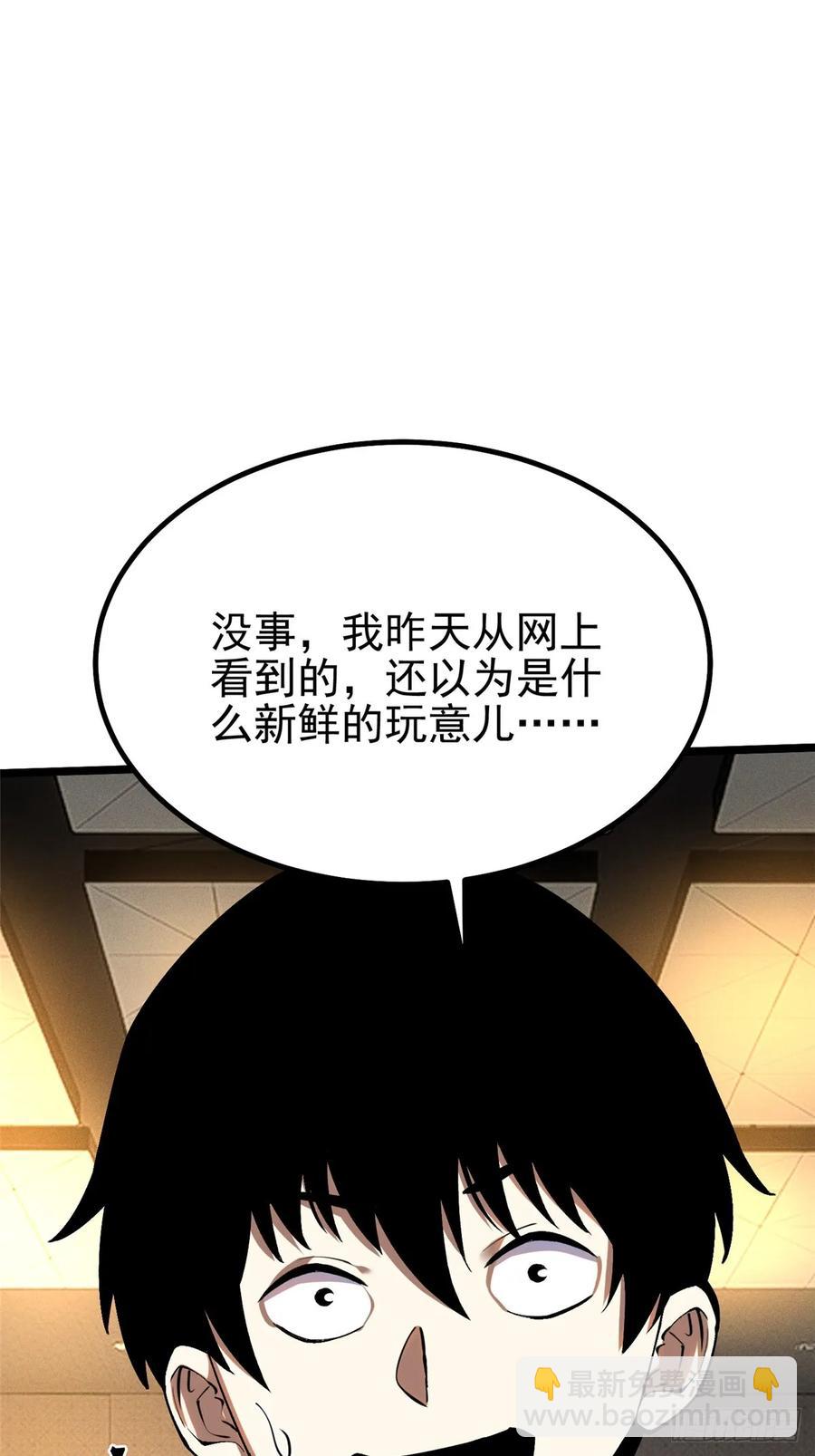 第16话(1/2)-第16话