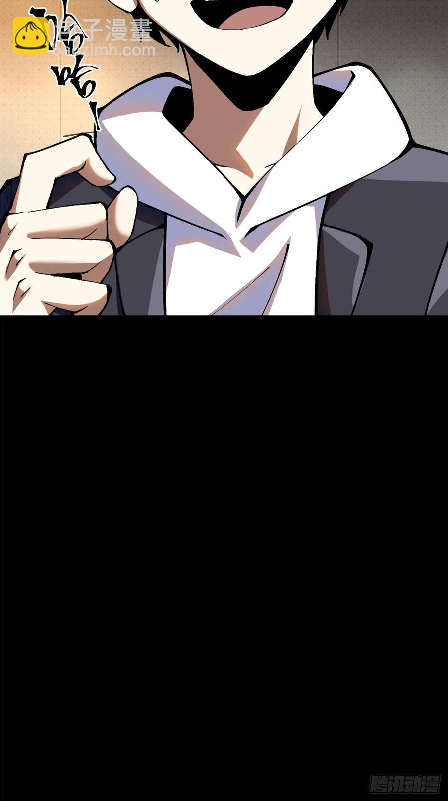 第16话(1/2)-第16话