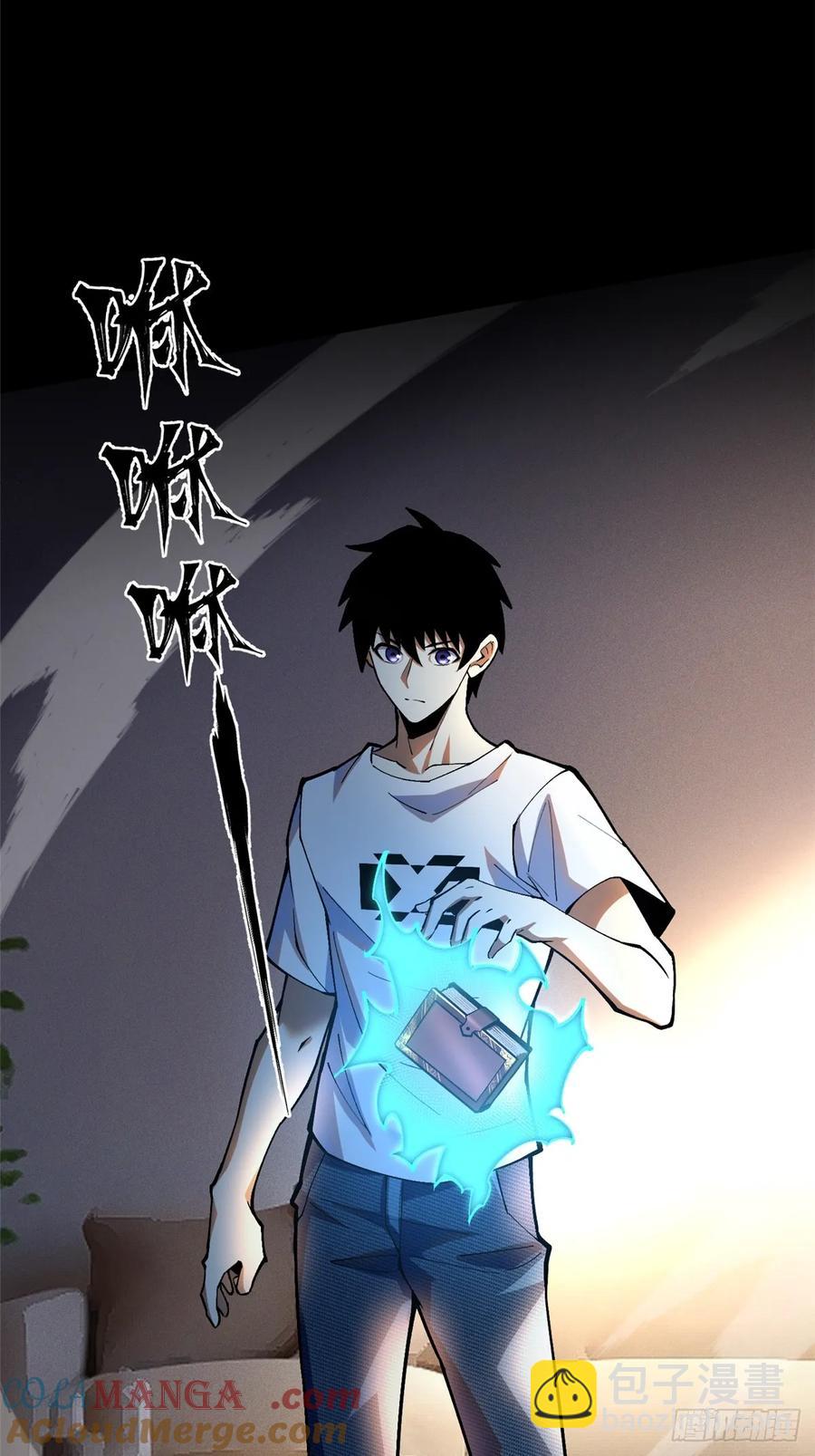 第16话(1/2)-第16话