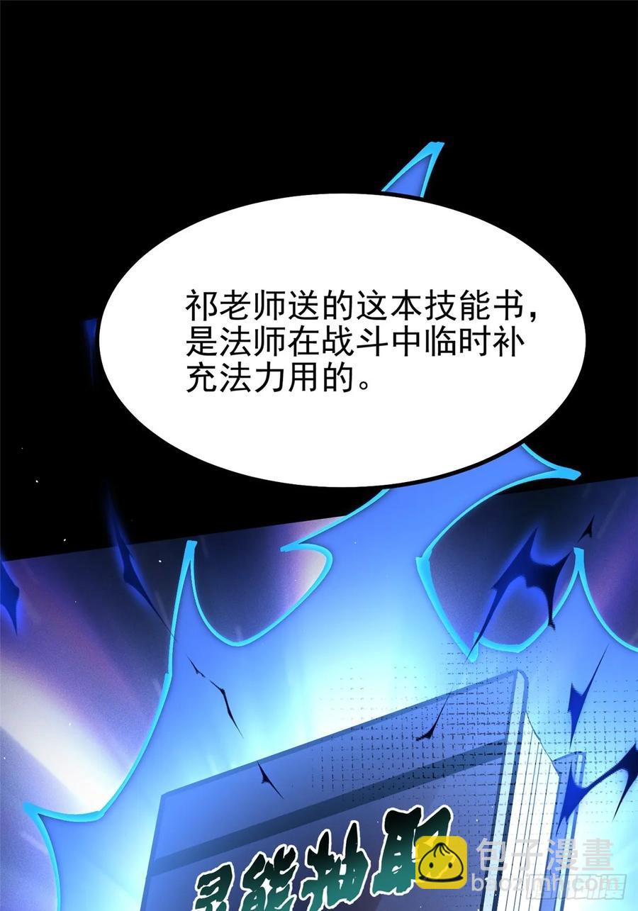 第16话(1/2)-第16话