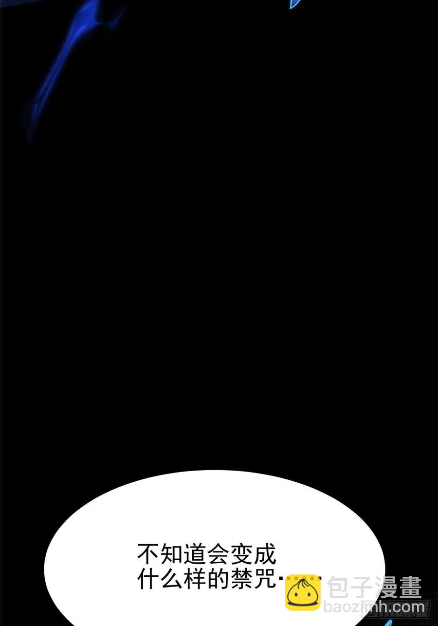 第16话(1/2)-第16话