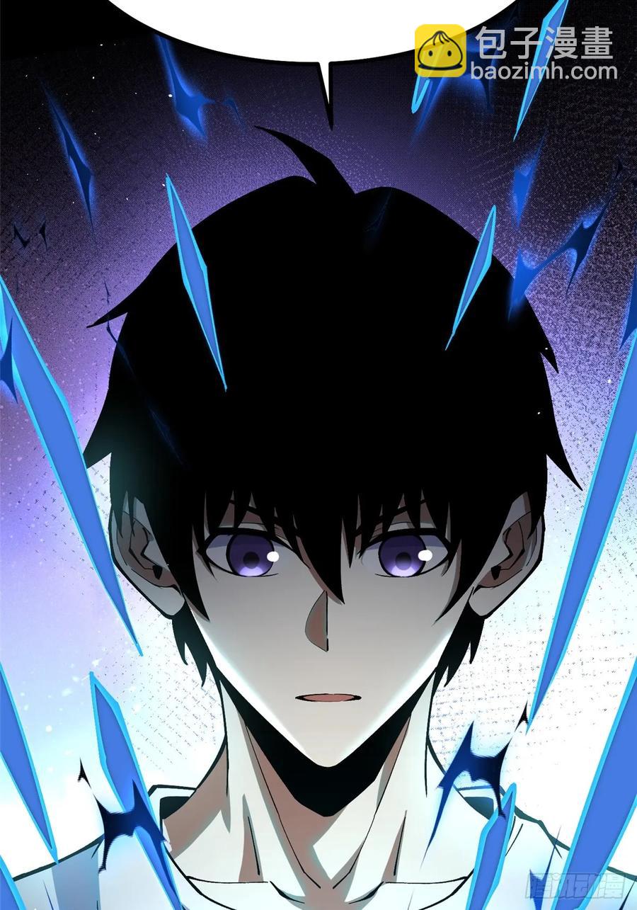 第16话(1/2)-第16话