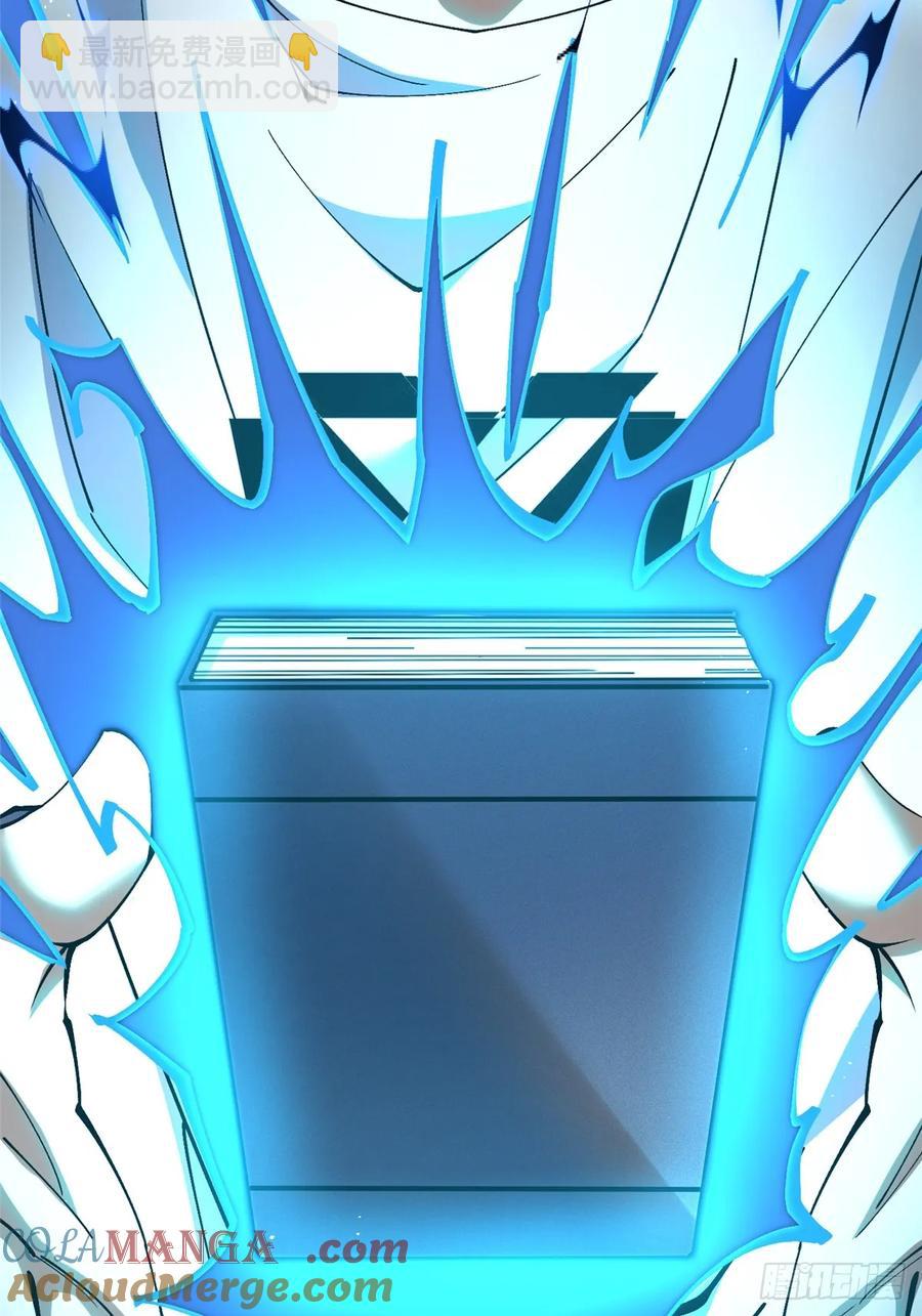 第16话(1/2)-第16话