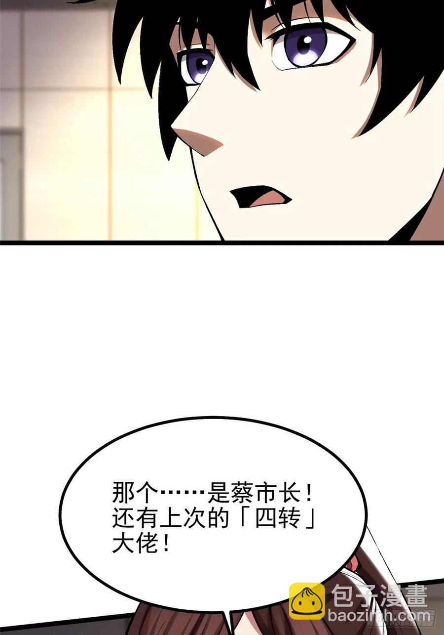 第16话(1/2)-第16话